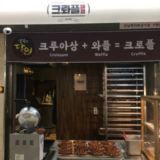 자몽에이드한잔님이 올린 리뷰 사진 2