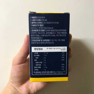 조은약초 꿀잠큐어 제주 감태추출물 감태정 600mg — 5점을 준 리뷰어가 2020년 7월 올린 사용 사진