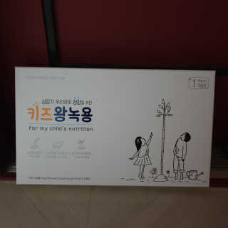 보리네님이 올린 리뷰 사진 1