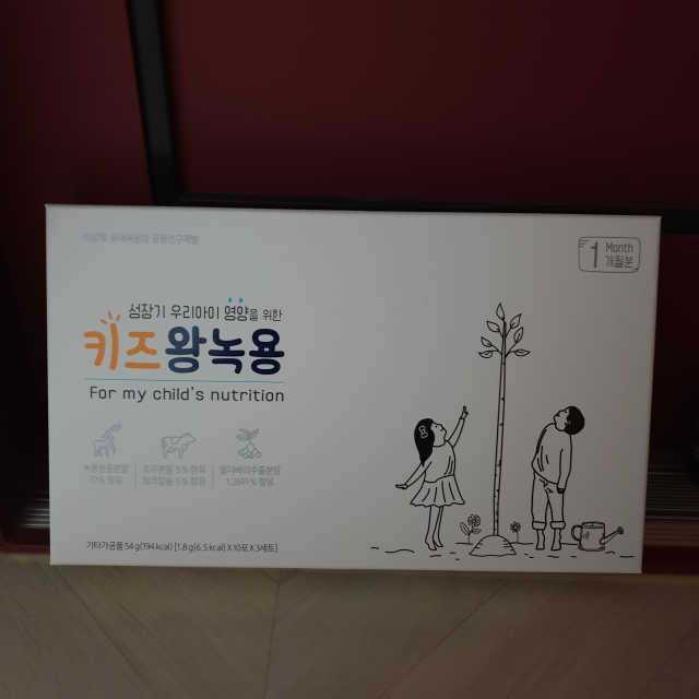이경제 키즈왕녹용 리뷰 사진