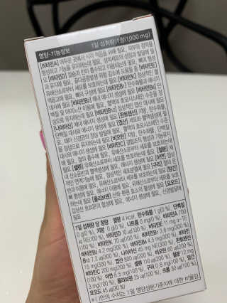JW중외제약 마이코드 멀티비타민미네랄 포 우먼 — 5점을 준 리뷰어가 2020년 7월 올린 사용 사진