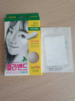 츄님이 올린 리뷰 사진 1