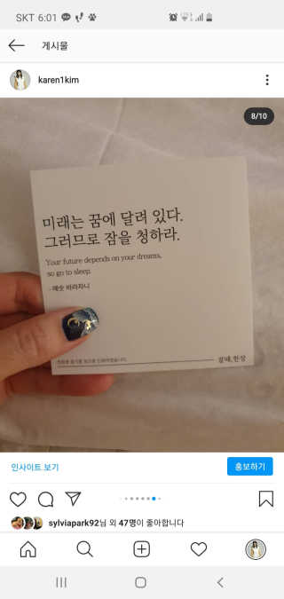 휴고링 언제 어디서나 깨끗한 베개-잘때한장 위생 베개시트 5매 — 5점을 준 리뷰어가 2020년 9월 올린 사용 사진