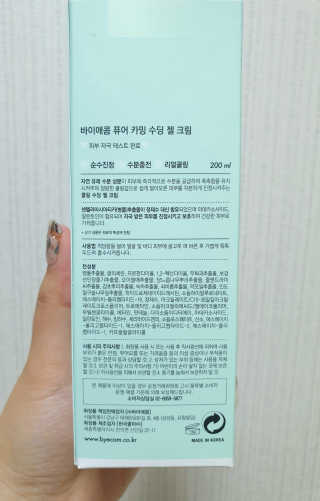 ruta님이 올린 리뷰 사진 2
