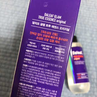 달리프 글램 트루 에센스 오리지널 100ml — 5점을 준 리뷰어가 2020년 4월 올린 사용 사진
