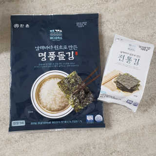 한촌몰 바다공작소 전통김_명품돌김세트 — 5점을 준 리뷰어가 2020년 10월 올린 사용 사진