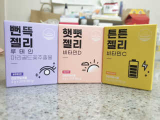 뿅뿅가을님이 올린 리뷰 사진 1