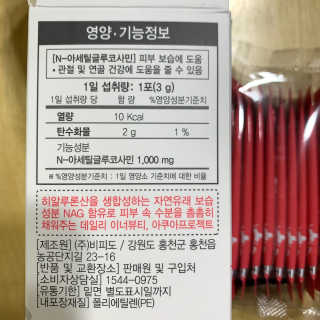 공팔빠순2님이 올린 리뷰 사진 2