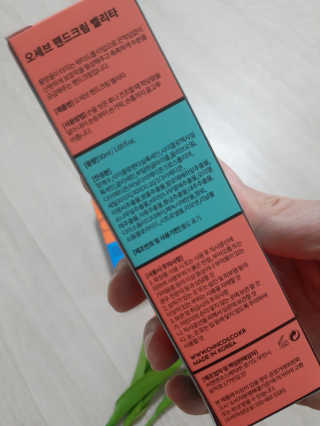정수정님이 올린 리뷰 사진 3