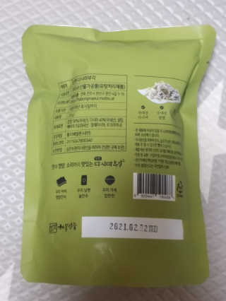 하나님이 올린 리뷰 사진 4