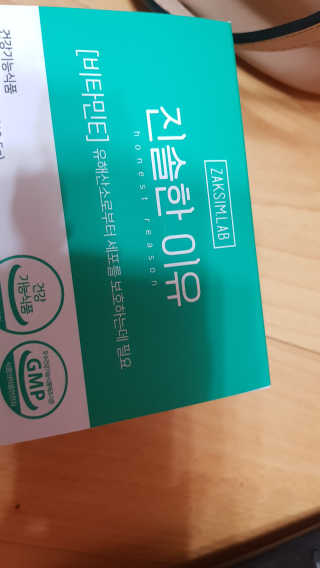 이영실님이 올린 리뷰 사진 1