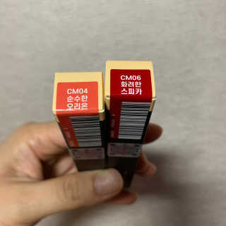 [블랙루즈] 크림 마뜨 루즈 시즌1 택1+랜덤1 — 3점을 준 리뷰어가 2020년 8월 올린 사용 사진
