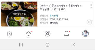 수야님이 올린 리뷰 사진 3