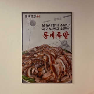 수미님이 올린 리뷰 사진 4