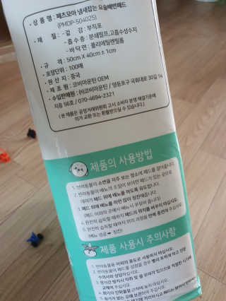 SieunBae님이 올린 리뷰 사진 2