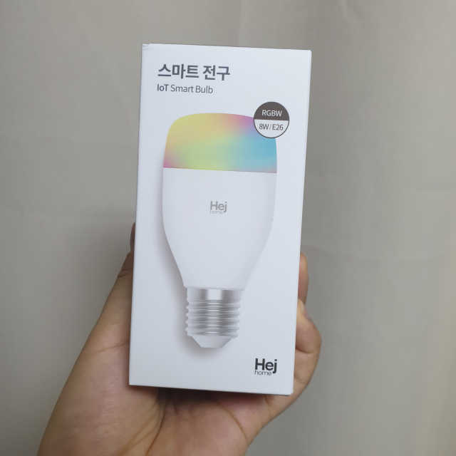 헤이홈 스마트 전구 컬러 리뷰 사진