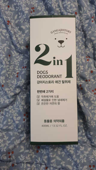 강아지스토리 2in1 강아지 애견 탈취제 400ml — 5점을 준 리뷰어가 2020년 6월 올린 사용 사진