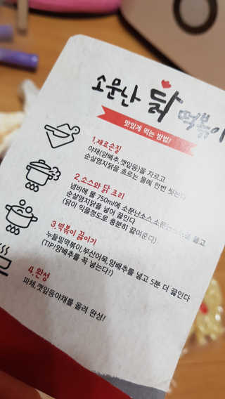 이영실님이 올린 리뷰 사진 4