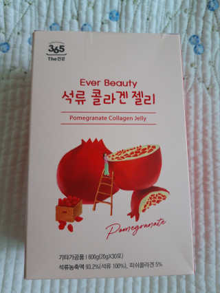 365더건강 에버뷰티 석류콜라겐 젤리 — 5점을 준 리뷰어가 2020년 7월 올린 사용 사진