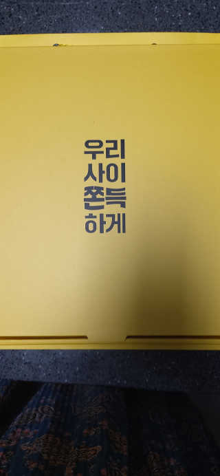 gmj512님이 올린 리뷰 사진 2