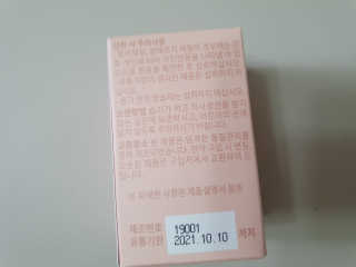 수니니님이 올린 리뷰 사진 2