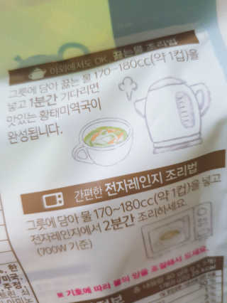 싸랑스런곰탱이님이 올린 리뷰 사진 4