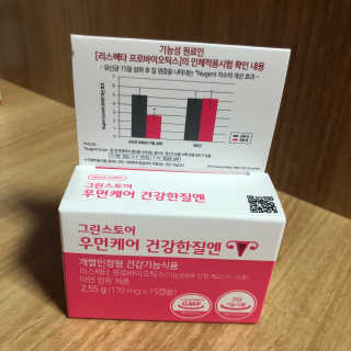 미나리님이 올린 리뷰 사진 1