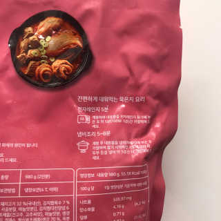 쎄미님이 올린 리뷰 사진 2