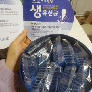 서울약사신협_프로바이오생유산균_2.5G x 100포 — 5점을 준 리뷰어가 2020년 5월 올린 사용 사진