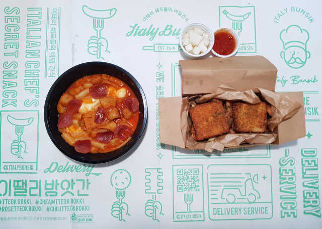 [이땔리방앗간 한성대점] 공팔리터 세트 리뷰 사진