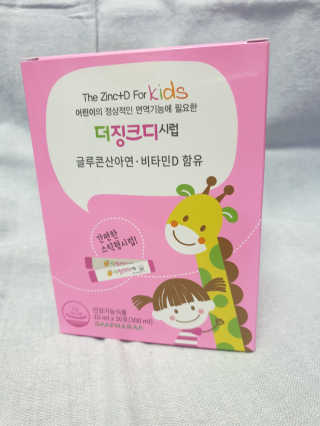 꿍알님이 올린 리뷰 사진 1