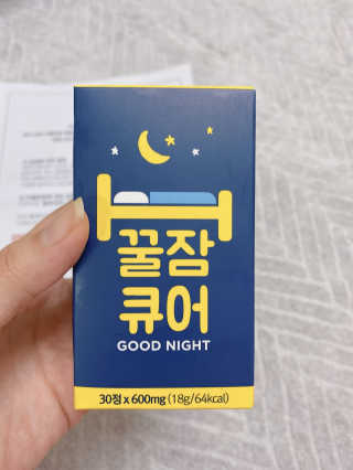 조은약초 꿀잠큐어 제주 감태추출물 감태정 600mg — 4점을 준 리뷰어가 2020년 4월 올린 사용 사진