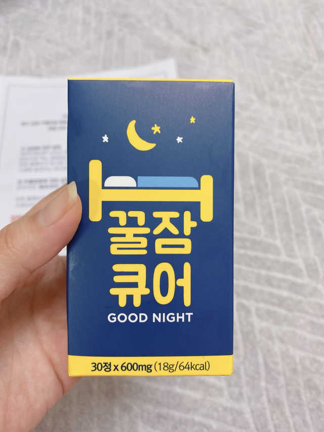 꿀잠큐어 제주 감태추출물 감태정 600mg 리뷰 사진
