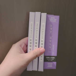 [블랙루즈] 하프하드 드로잉 마스터 아이브로우 3종 — 5점을 준 리뷰어가 2020년 9월 올린 사용 사진