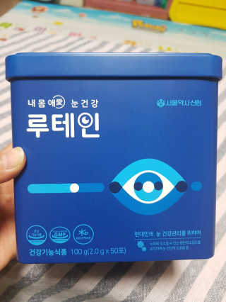 서울약사신협_내몸애눈건강루테인_2g x 50포 — 5점을 준 리뷰어가 2020년 11월 올린 사용 사진