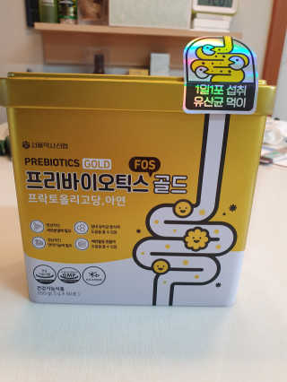 서울약사신협_프리바이오틱스골드_5g x 50포 — 5점을 준 리뷰어가 2020년 6월 올린 사용 사진