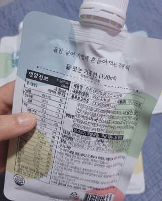 [꾸콤] 참참 OOTD쉐이크 고단백 일주일세트 50g x 5 — 5점을 준 리뷰어가 2020년 10월 올린 사용 사진