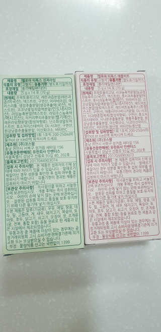 멜로아티톡스 애플비트, 진저라임 상큼하게 가벼워질 땐 멜로아티톡스 애플비트 진저라임 — 5점을 준 리뷰어가 2020년 5월 올린 사용 사진