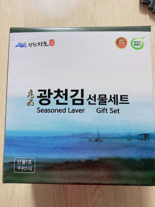 [중소기업유통센터 X 우수소상공인] 파도식품 식탁김 15g 15봉 — 5점을 준 리뷰어가 2020년 12월 올린 사용 사진