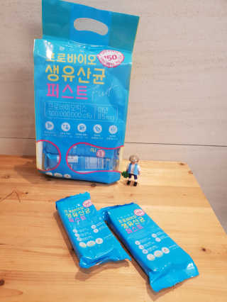 헬스업 핼스업 프로바이오 생유산균 퍼스트 — 5점을 준 리뷰어가 2020년 11월 올린 사용 사진