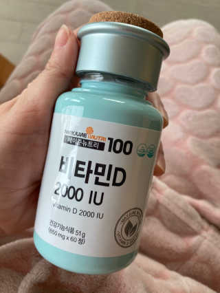 메이준뉴트리100 비타민D 2000IU — 4.5점을 준 리뷰어가 2020년 11월 올린 사용 사진