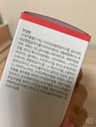 문근영실😊님이 올린 리뷰 사진 2