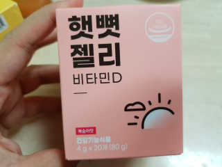 쭈맘님이 올린 리뷰 사진 2