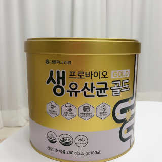 서울약사신협_프로바이오생유산균골드_2.5x100포 — 5점을 준 리뷰어가 2020년 6월 올린 사용 사진