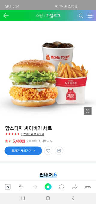 딸랑구둘🥰님이 올린 리뷰 사진 1