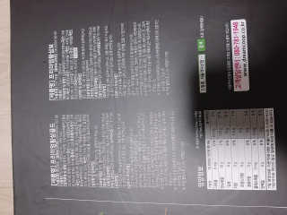 서울약사신협_프리미엄황삼골드_3.75g x 12환+75mgx12병 — 5점을 준 리뷰어가 2020년 9월 올린 사용 사진