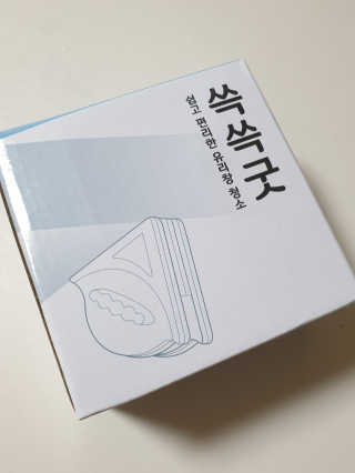 뾰로님이 올린 리뷰 사진 1
