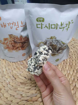 애플민트향님이 올린 리뷰 사진 2