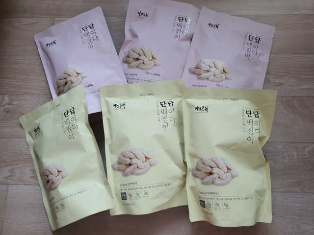 [자연공유] 단백질이답이다 리뷰 사진