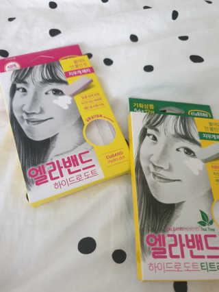 엘라밴드 하이드로 도트 스팟패치 12mm, 티트리 — 5점을 준 리뷰어가 2020년 8월 올린 사용 사진